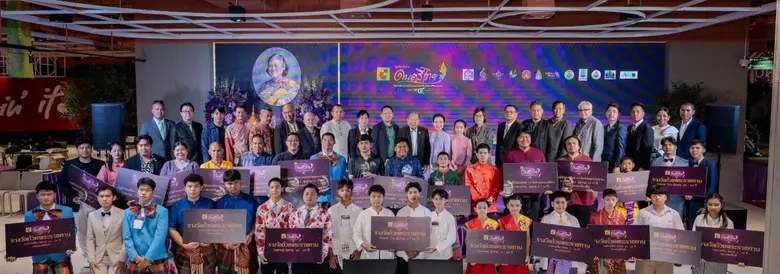 เนื่องในโอกาสทรงเจริญพระชนมายุ ๗๐ พรรษา ส...