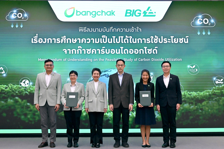 Bangchak Corporation Public Company Limited held a ...