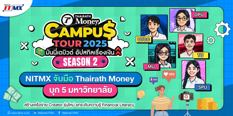 ในยุคที่ภัยทางการเงินออนไลน์แพร่กระจายอย่...