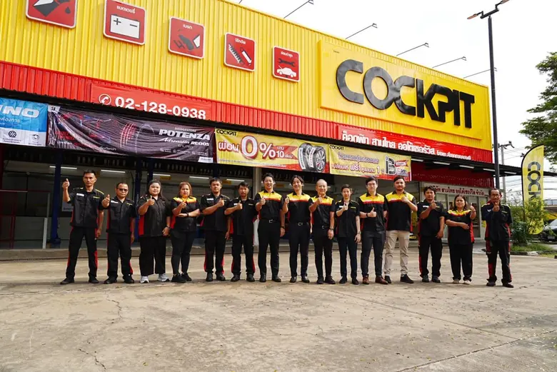 COCKPIT, a Fast Fit One-Stop Auto Care Ce...