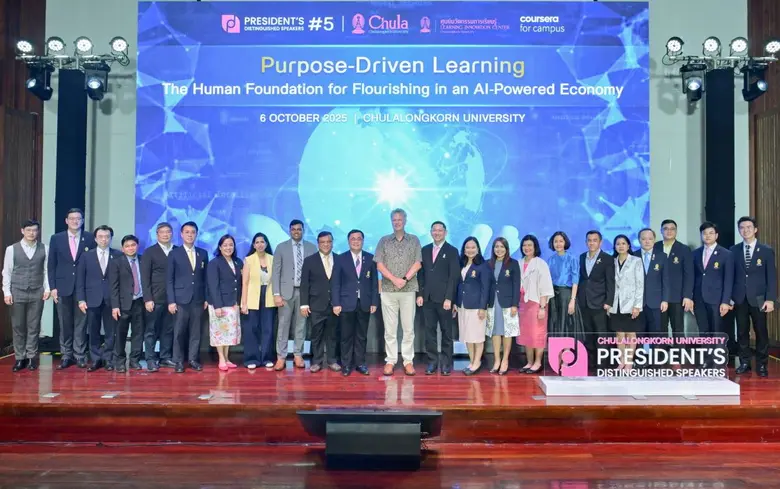 จุฬาลงกรณ์มหาวิทยาลัยโดยศูนย์นวัตกรรมการเรียนรู้ จุ...