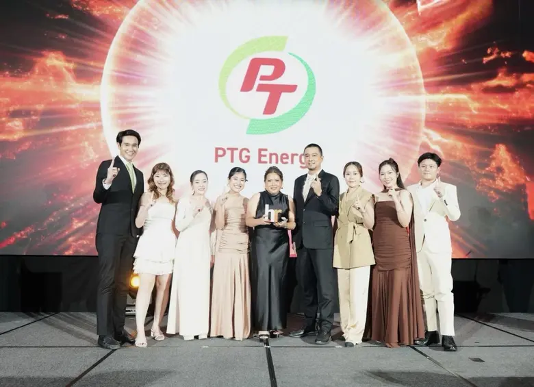 บริษัท พีทีจี เอ็นเนอยี จำกัด (มหาชน) หรื...