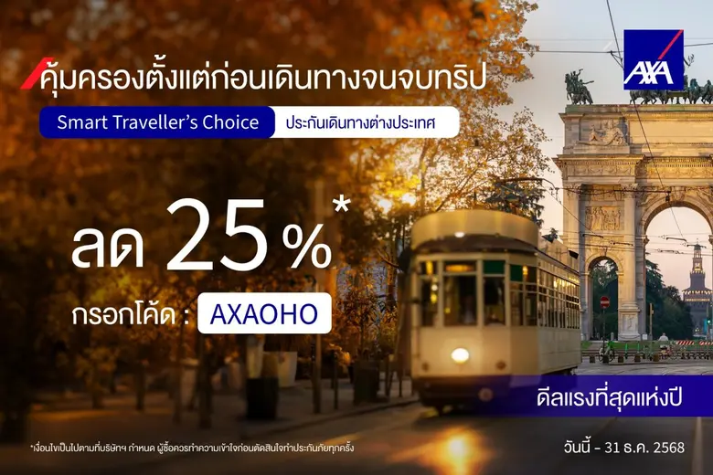 นับตั้งแต่ปี 2562 โลกเผชิญเหตุการณ์ไม่แน่...