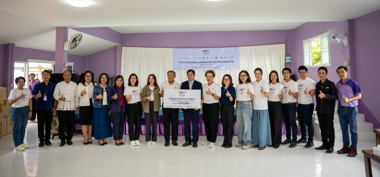 ทรู คอร์ปอเรชั่น โดยทรูปลูกปัญญา ร่วมกับภ...