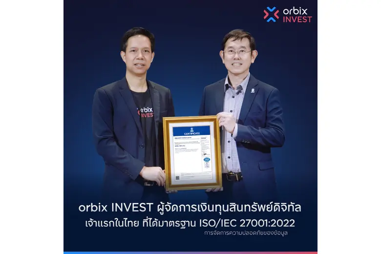 ดร.ธนภูมิ ดำรักษ์ (ซ้าย) กรรมการผู้จัดการ บริษัท ออ...