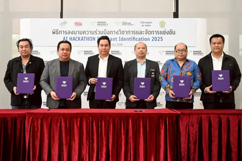 คณะวิศวกรรมศาสตร์ มหาวิทยาลัยกรุงเทพ ลงนา...