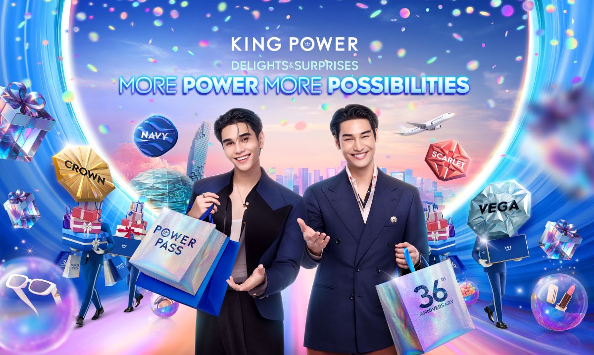 คิง เพาเวอร์ ฉลองครบรอบ 36 ปี จัดงาน KING POWER 36t...