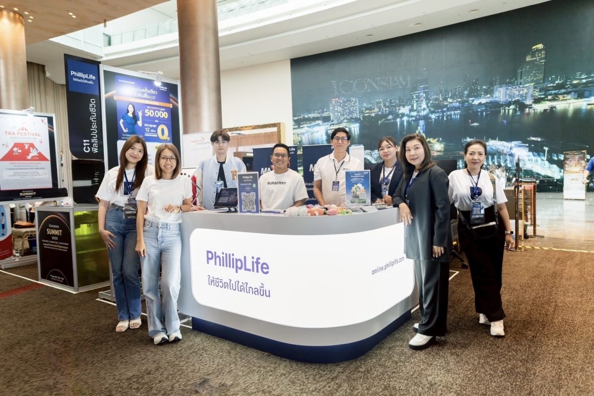 เปิดเวทีสู่การวางแผนและการประกันชีวิตแบบค...