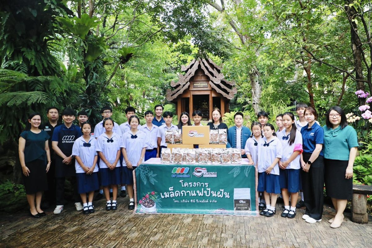 "ทุกแก้วที่ชง...เต็มไปด้วยโอกาสและรอยยิ้ม" กาแฟมวลช...