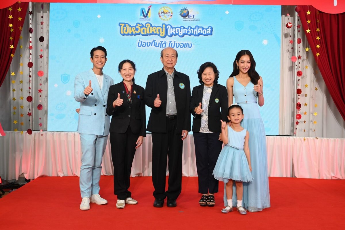 ผนึกกำลัง 3 ภาคีป้องกันไข้หวัดใหญ่ในเด็ก ...