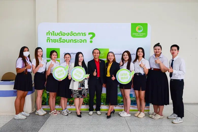พ.ร.บ.โลกร้อน จ่อสร้างอาชีพใหม่-ปัญหาขาดแคลนแรงงานสิ่งแวดล้อม 50,000 ตำแหน่ง GCC จับมือ 2 สถาบันการศึกษา พัฒนาหลักสูตรปั้นบุคลากร