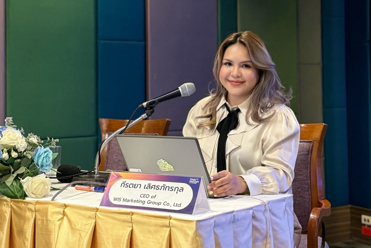 Wis Marketing Group Co., Ltd (วิส มาร์เก็...