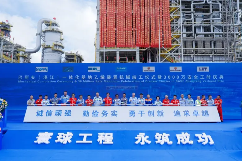 Successful start-up of the Butyl Acrylate...