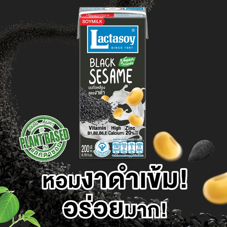 กระแสการดูแลสุขภาพยังคงมาแรงอย่างต่อเนื่อ...