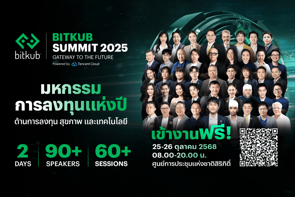 บริษัท บิทคับ แคปปิตอล กรุ๊ป โฮลดิ้งส์ จำ...