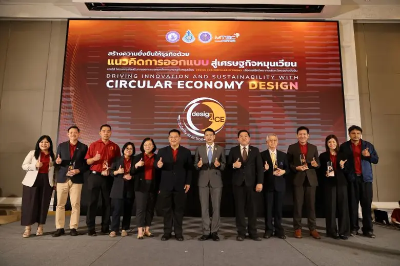 กพร. จับมือ เอ็มเทค สวทช. จัดสัมมนาใหญ่ โชว์ความสำเร็จดันผู้ประกอบการ ยกระดับธุรกิจด้วยเศรษฐกิจหมุนเวียน ลดก๊าซเรือนกระจก 5,815 ตัน เพิ่มมูลค่าเศรษฐกิจ 145 ล้านบาท