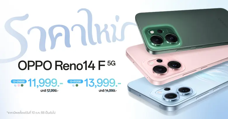 OPPO Reno14 F 5G สมาร์ตโฟนที่อัปเกรดประสบ...