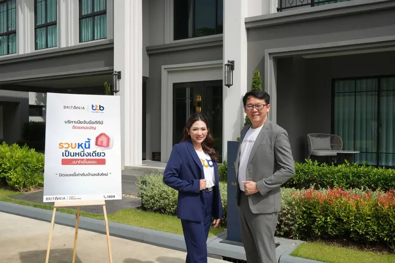 ปิดจบหนี้เก่า มาเริ่มต้นบ้านหลังใหม่พร้อม...