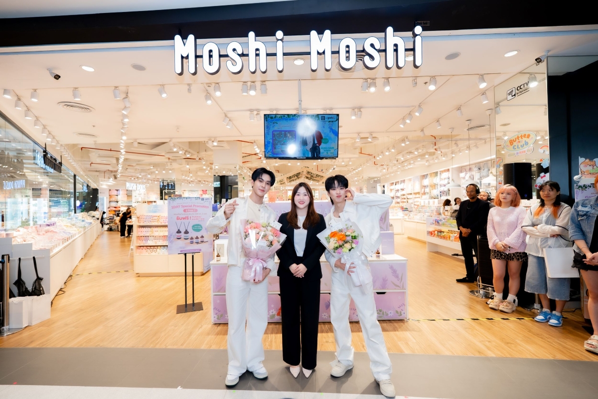 'บมจ. โมชิ โมชิ รีเทล คอร์ปอเรชั่น หรือ M...