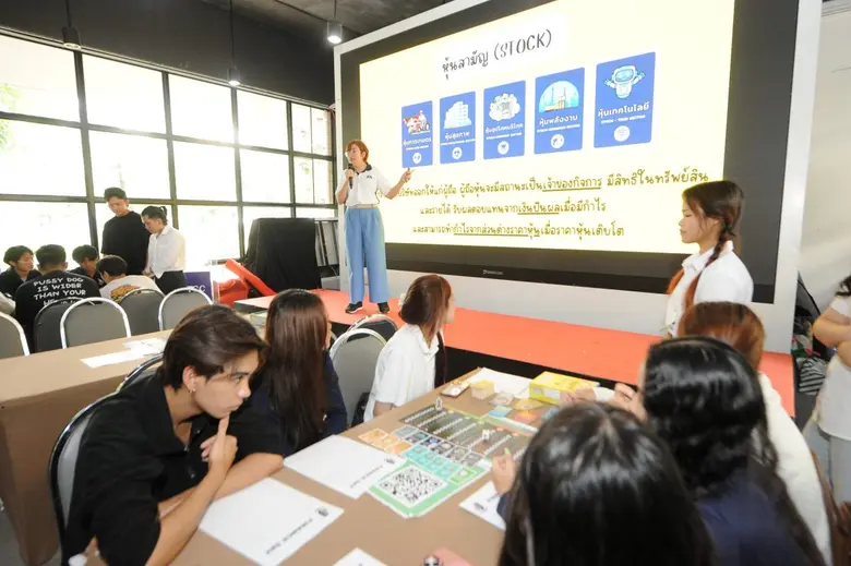 คณะบริหารธุรกิจ มหาวิทยาลัยหอการค้าไทย ผนึกกำลัง Thairath Money จัด "Finance Day &amp; Thairath Money Campus Tour 2025" ปลูกฝังแนวคิดการเงินดี ชีวิตดี ให้คนรุ่นใหม่