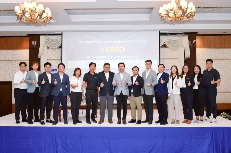 นายกิตติพงษ์ พวงมาลา ประธานเจ้าหน้าที่บริ...