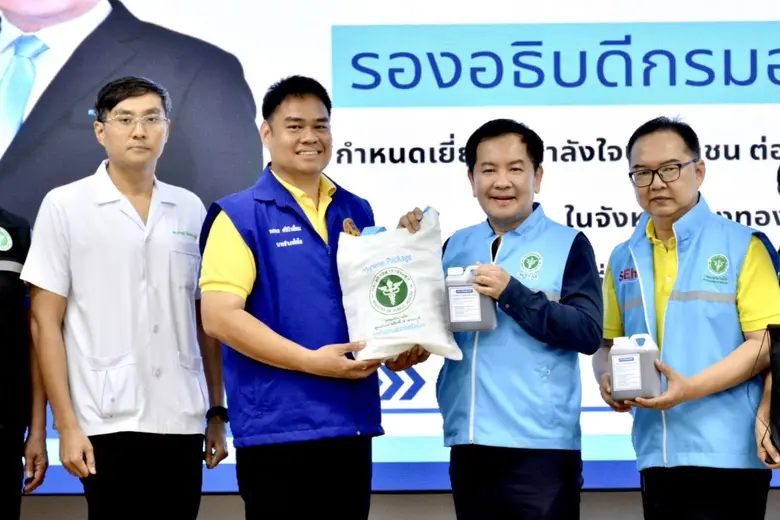 กรมอนามัย กระทรวงสาธารณสุข ได้รับมอบนโยบา...