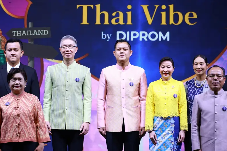 กรมส่งเสริมอุตสาหกรรม หรือดีพร้อม (DIPROM...
