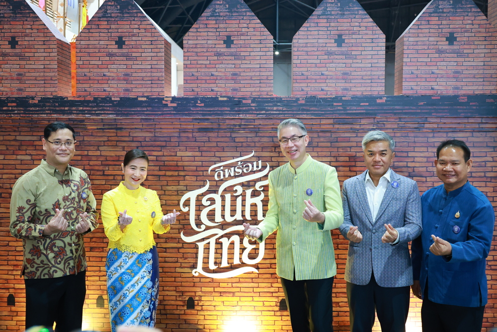 ดีพร้อมจัดใหญ่ 'มหกรรมดีพร้อมเสน่ห์ไทย: Thai Vibe by DIPROM' โชว์ซอฟต์พาวเวอร์อาหารและแฟชั่นไทย สร้างอนาคตใหม่ให้ SMEs คาดดึงคน 30,000 รายเข้างาน กระตุ้นเศรษฐกิจไม่ต่ำกว่า 250 ล้านบาท