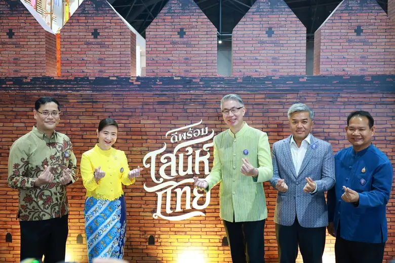 ดีพร้อมจัดใหญ่ 'มหกรรมดีพร้อมเสน่ห์ไทย: Thai Vibe by DIPROM' โชว์ซอฟต์พาวเวอร์อาหารและแฟชั่นไทย สร้างอนาคตใหม่ให้ SMEs คาดดึงคน 30,000 รายเข้างาน กระตุ้นเศรษฐกิจไม่ต่ำกว่า 250 ล้านบาท
