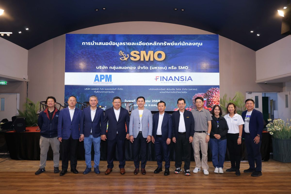 นายกิตติพงษ์ พวงมาลา ประธานเจ้าหน้าที่บริ...
