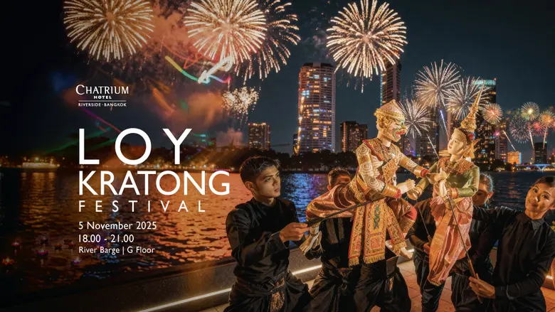 สำหรับค่ำคืนลอยกระทงที่แสนพิเศษ ร่วมสัมผั...