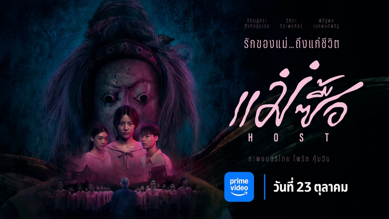 เผยแรงบันดาลใจจากทีมผู้สร้างภาพยนตร์ กับค...