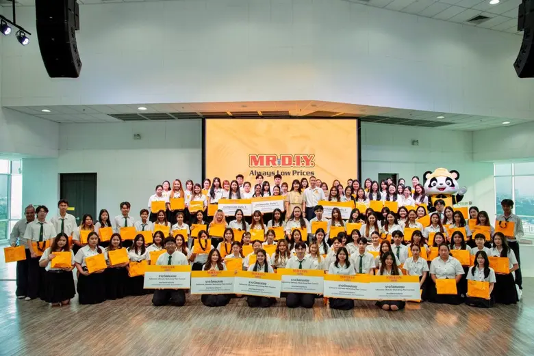 มิสเตอร์. ดี.ไอ.วาย. ร่วมกับ คณะวิทยาการจ...