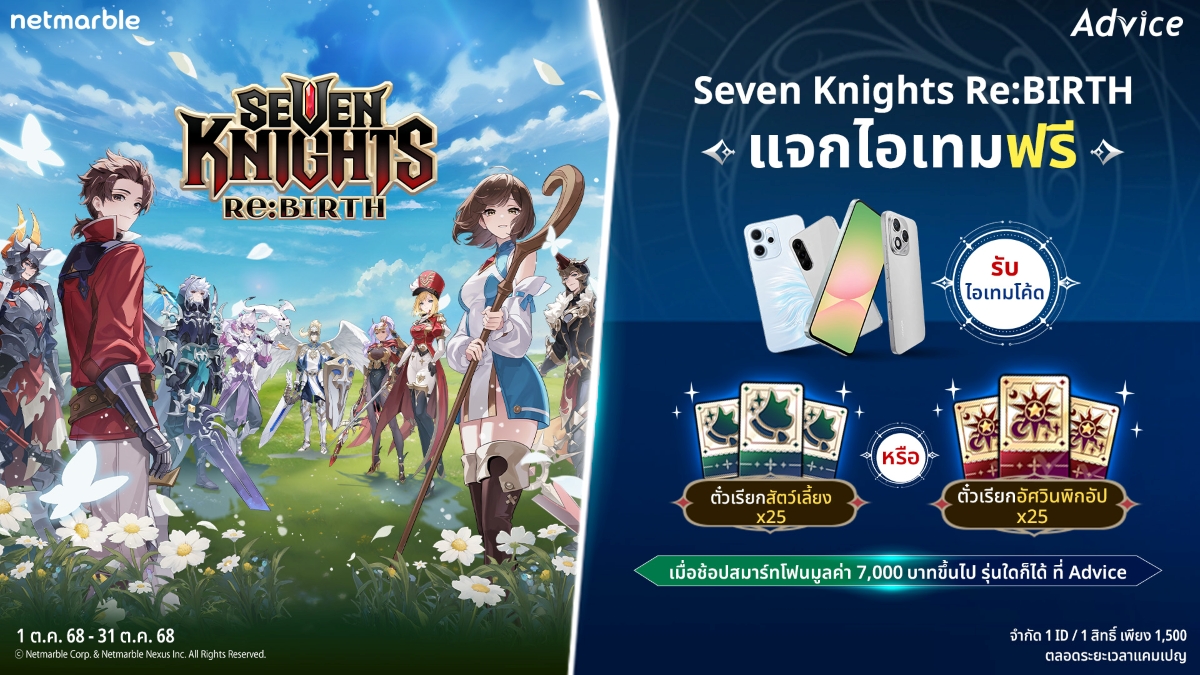 เน็ตมาร์เบิ้ล ผู้พัฒนาและผู้เผยแพร่เกมคุณภาพสูงชื่อ...