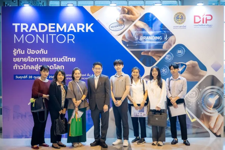 กรมทรัพย์สินทางปัญญา เสริมเกราะผู้ประกอบการไทย เดินหน้าโครงการ "Trademark Monitor" เฝ้าระวังแบรนด์ไทยถูกต่างชาติฉวยโอกาสนำไปจดเครื่องหมายการค้าในต่างประเทศป้องกันความเสียหายได้ทันท่วงที