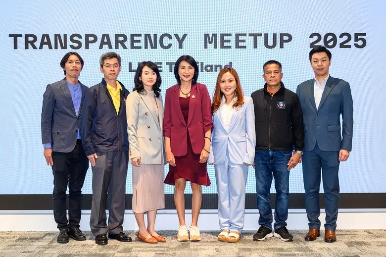 บริษัท ไลน์ คอมพานี (ประเทศไทย) จำกัด จัดประชุม Tra...