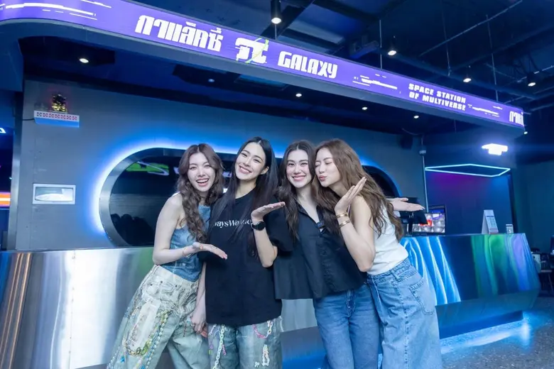 ที่สุดของความบันเทิงที่ทุกคนจะได้เห็นและข...
