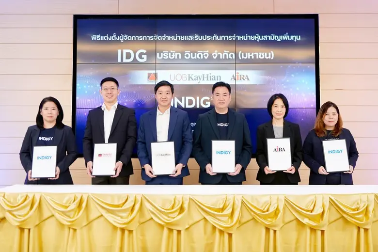 บริษัท อินดิจี จำกัด (มหาชน) หรือ "IDG" เ...