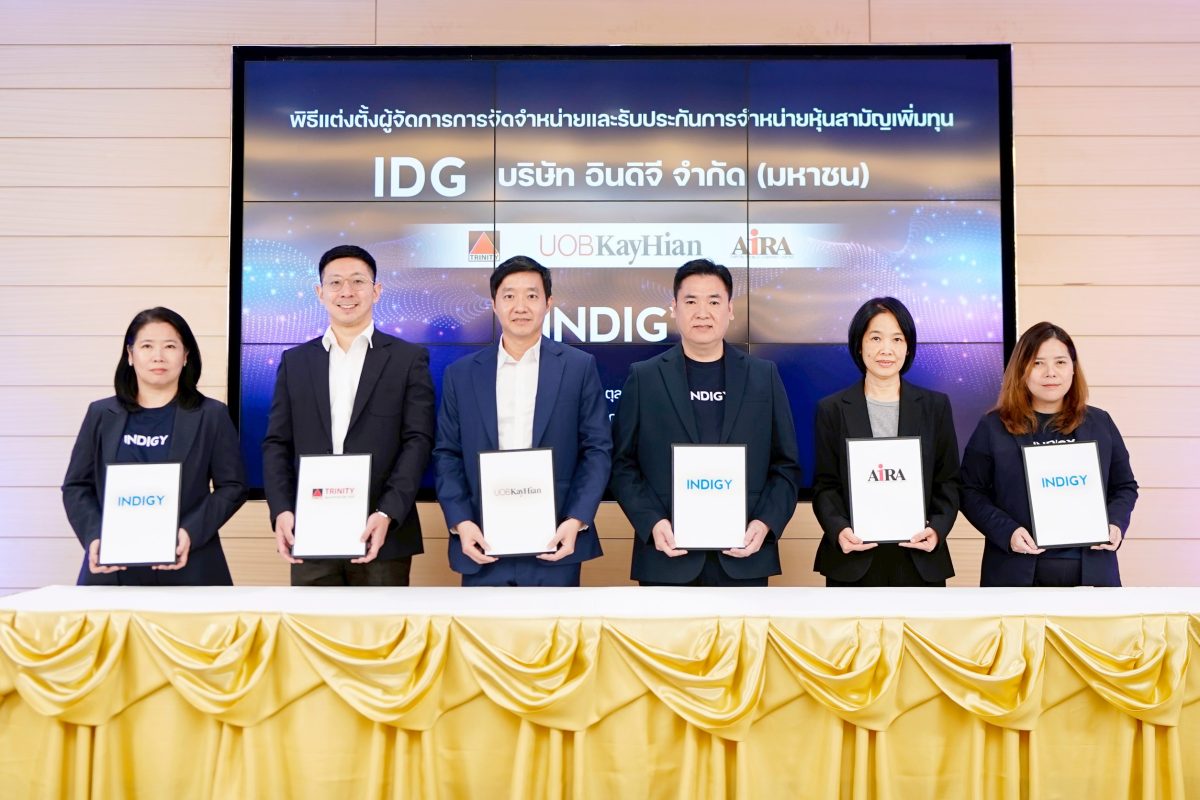 บริษัท อินดิจี จำกัด (มหาชน) หรือ "IDG" เ...