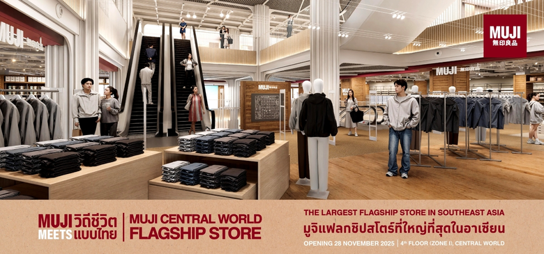 Offering a Japan Flagship Level Shopping Experience...