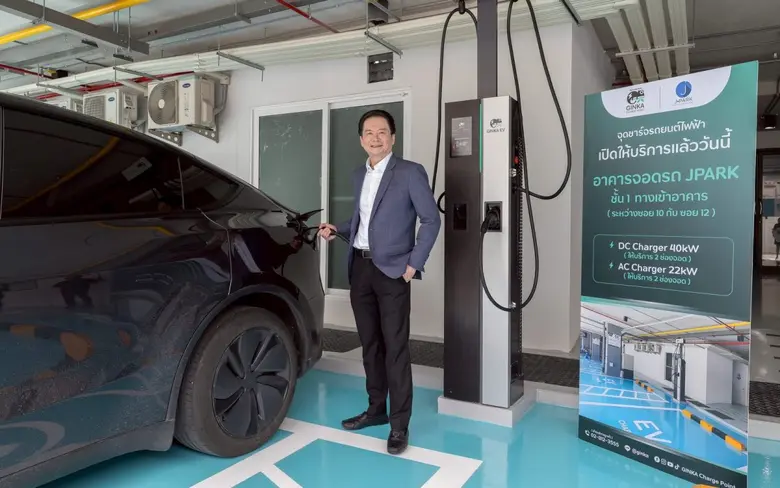 "JPARK" ร่วมเปิดสถานีชาร์จรถยนต์ไฟฟ้า "GINKA Charge Point" ตอบรับเทรนด์พลังงานสะอาด ยกระดับโครงสร้างพื้นฐาน Smart Parking &amp; Smart Energy