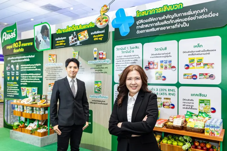 ผ่านกลยุทธ์ "ลด 3 สารอาหารที่ควรจำกัด" โซเดียม-น้ำต...