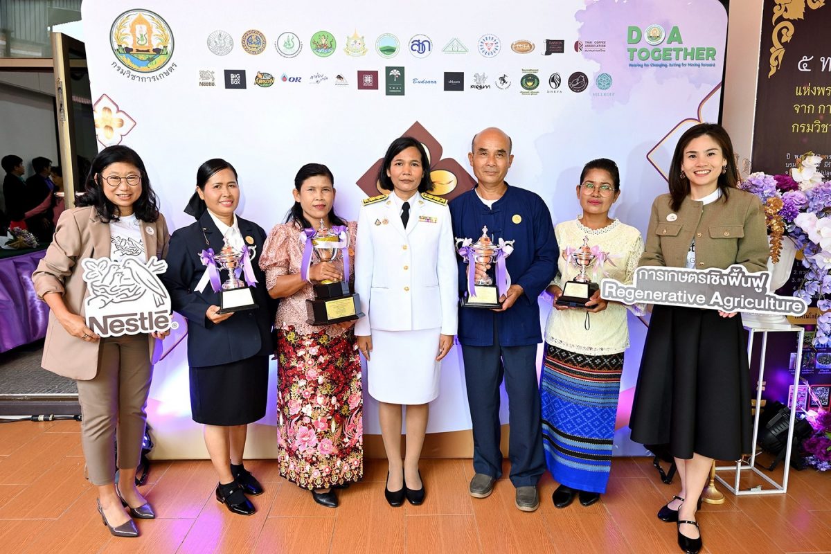 บริษัท เนสท์เล่ (ไทย) จำกัด ร่วมสนับสนุนก...
