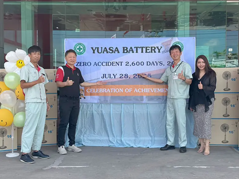 บริษัท ยัวซ่าแบตเตอรี่ ประเทศไทย จำกัด (ม...