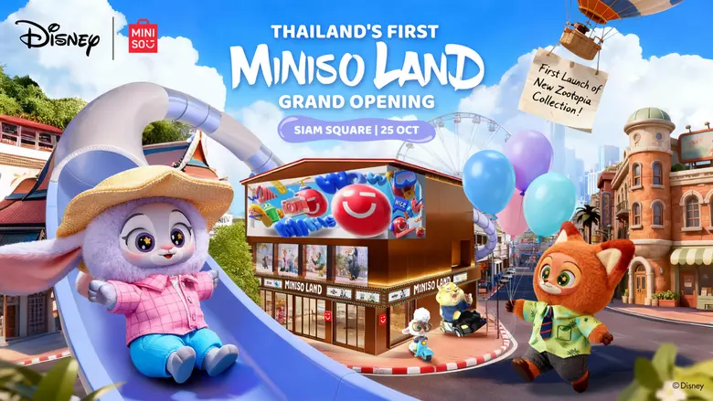 แบรนด์ไลฟ์สไตล์ระดับโลก มินิโซ (MINISO) เ...