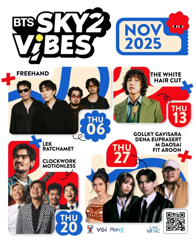 "GMM MUSIC" x "VGI &amp; Plan B" ชวนฉลองช่วงเทศกาลแห่งความสุข เติมสีสันให้วันธรรมดากับ Vibes ไม่ธรรมดา ในมินิคอนเสิร์ต "BTS SKY VIBES Season 2"