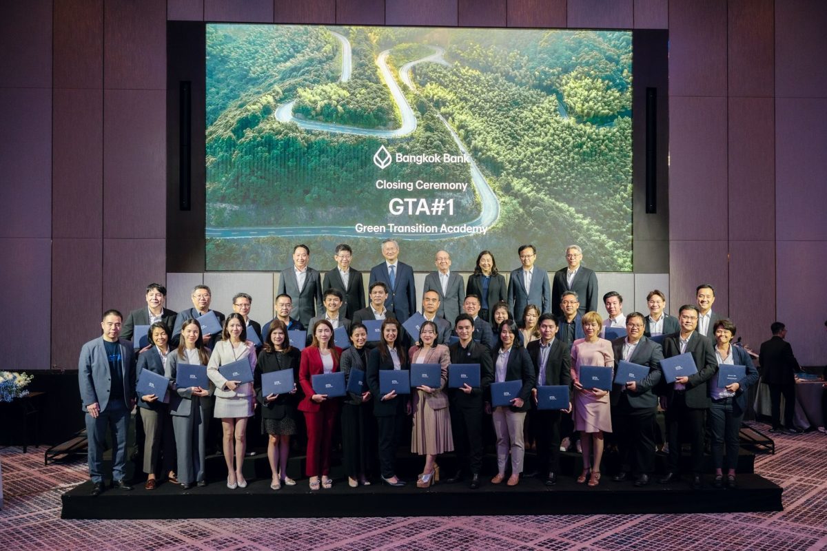 ธนาคารกรุงเทพ สร้าง 47 ผู้นำรุ่นใหม่ที่พร...