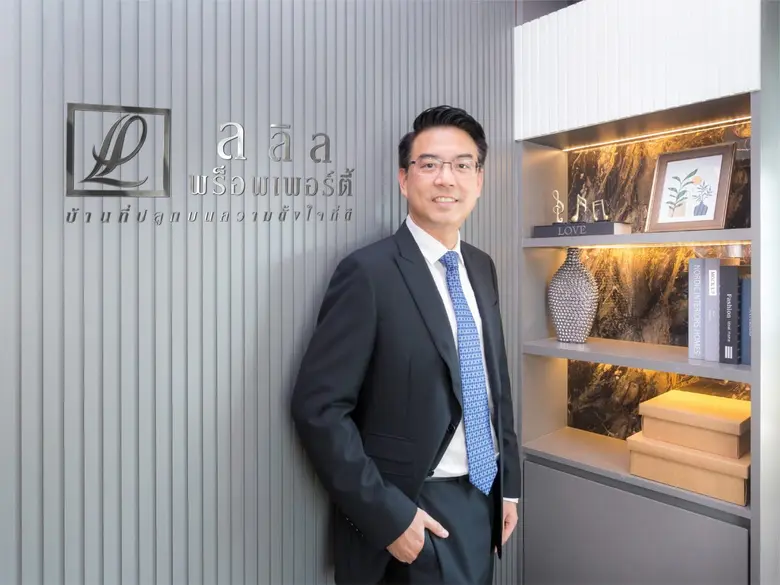 "ลลิล พร็อพเพอร์ตี้" มุ่งมั่นในการพัฒนาอง...