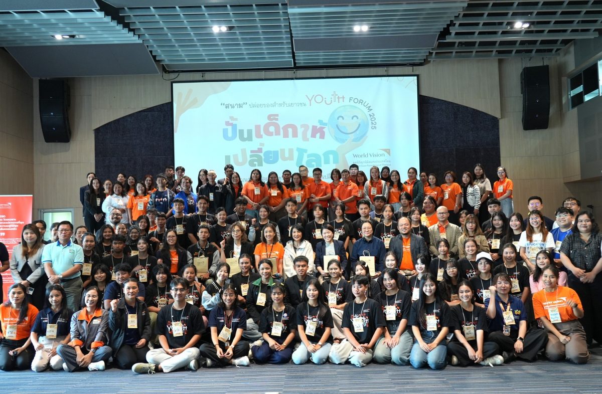 มูลนิธิศุภนิมิตแห่งประเทศไทย (World Visio...
