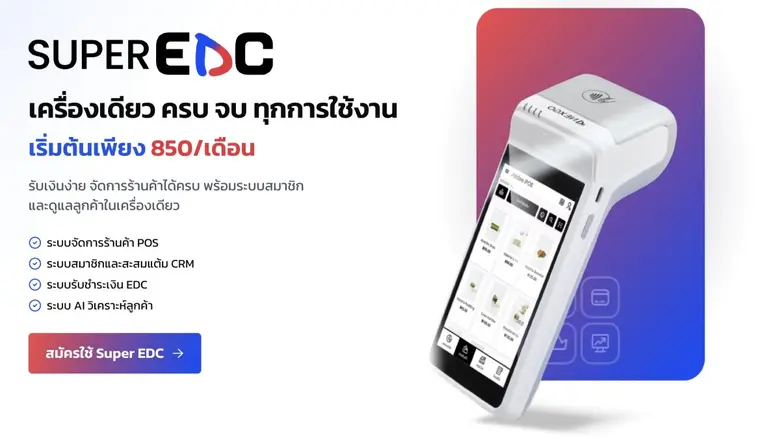 ปรากฏการณ์ครั้งสำคัญของวงการฟินเทคและธุรก...